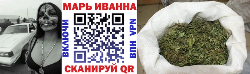 Купить закладку АМФ NBOMe Мефедрон МАРИХУАНА Cocaine Курганинск