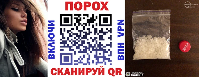 АМФЕТАМИН Розовый  Купить закладки  Курганинск 