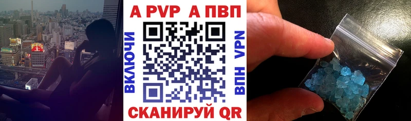 Alfa_PVP крисы CK Курганинск