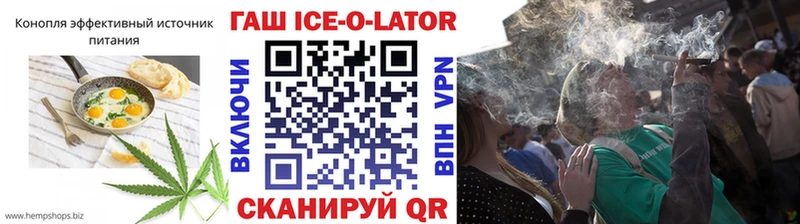 Печенье с ТГК марихуана Купить где Курганинск