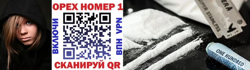 Cocaine 99% Курганинск