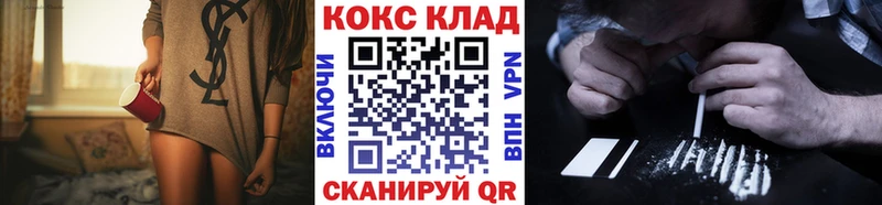 КОКАИН FishScale  Купить где  Курганинск 