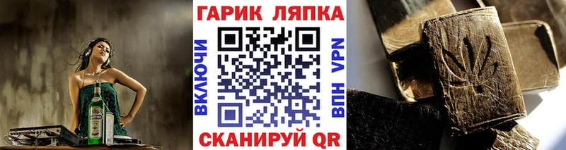 Гашиш Premium  Купить закладки  Курганинск 