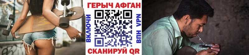ГЕРОИН гречка  Купить  Курганинск 