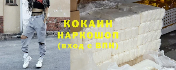 кокаин Лиски