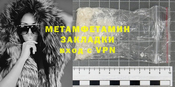герыч Лихославль