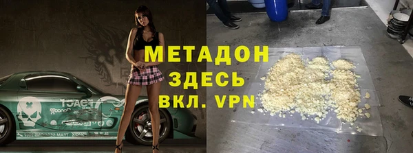 герыч Лихославль
