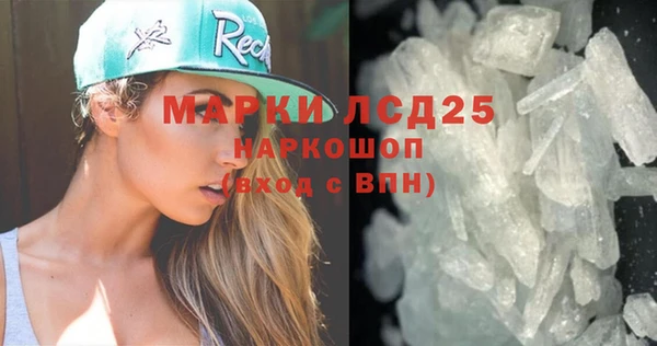 герыч Лихославль