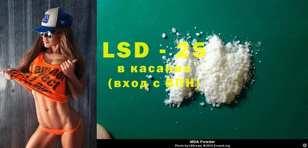 кокаин Лиски