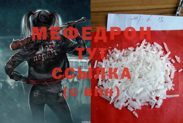 альфа пвп Липки