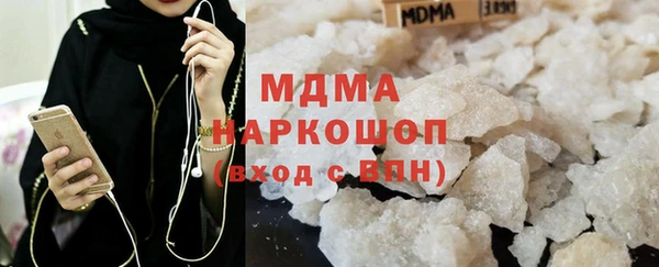 герыч Лихославль