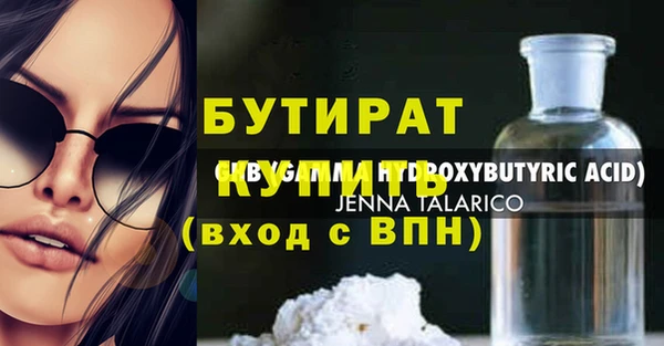 альфа пвп Липки