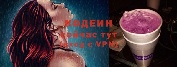 кокаин Лиски