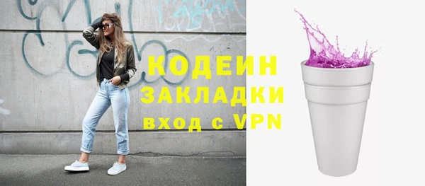 альфа пвп Липки