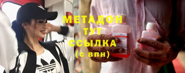 метамфетамин Майский