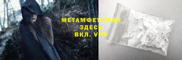 герыч Лихославль