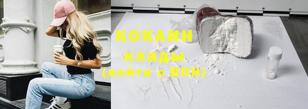 герыч Лихославль