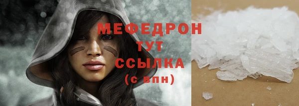 кокаин Лиски