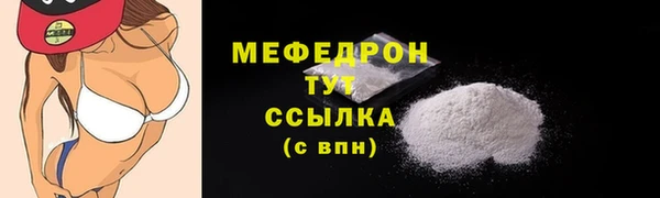 альфа пвп Липки