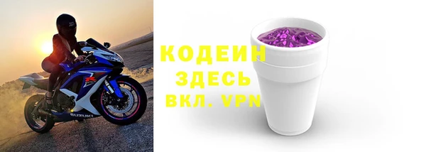 альфа пвп Липки