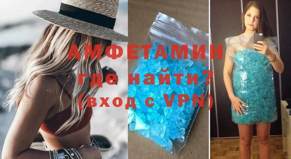 герыч Лихославль