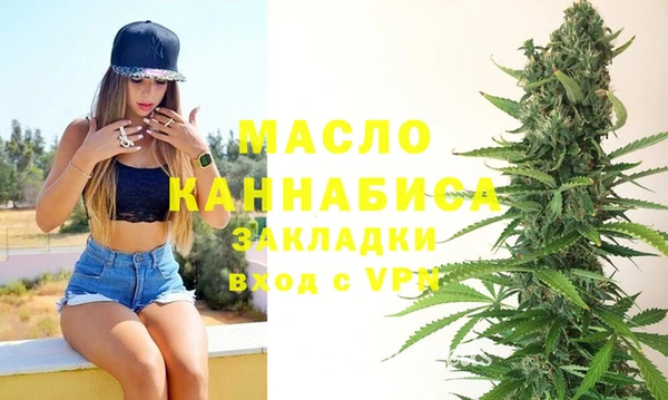 герыч Лихославль