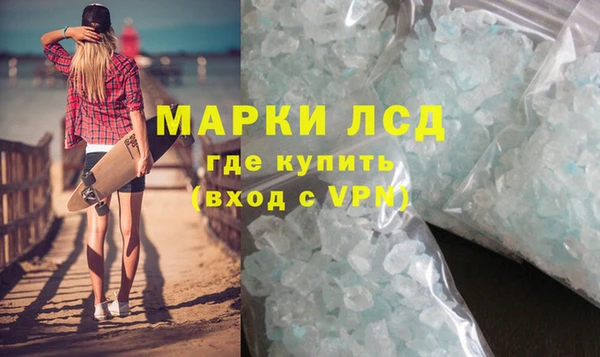 кокаин Лиски