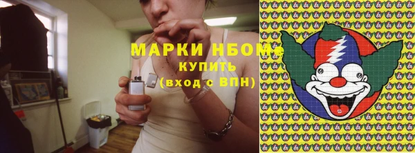 герыч Лихославль