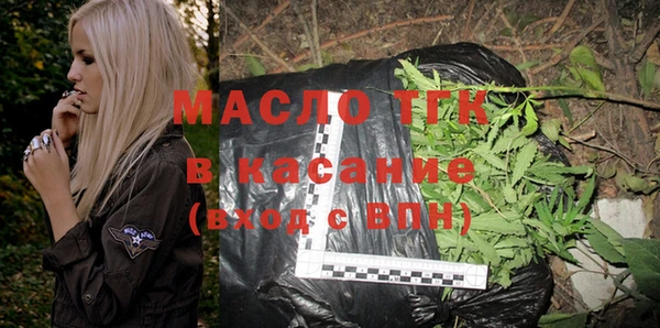 метамфетамин Майский