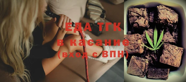 кокаин Лиски