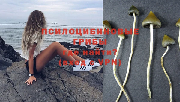 герыч Лихославль