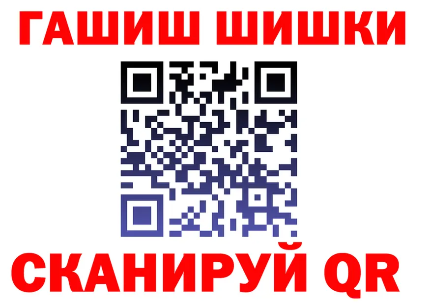 ГАШ хэш зеркало darknet ссылка на мегу Курганинск
