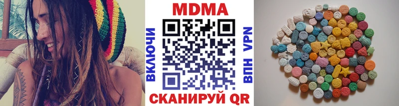 Купить закладки  Курганинск  МДМА crystal 