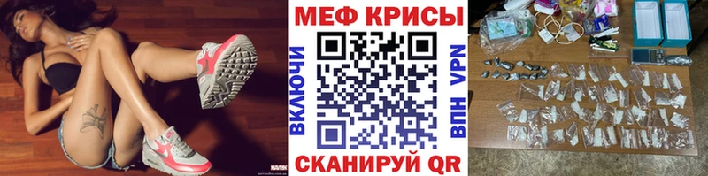 Купить  Курганинск  МЕФ 4 MMC 