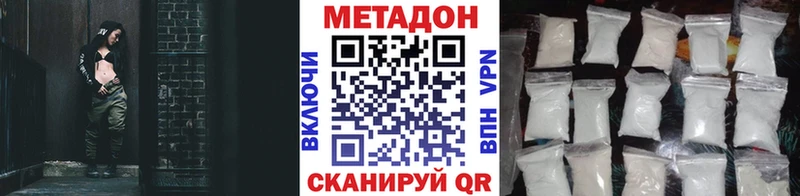 Купить  Курганинск  МЕТАДОН мёд 