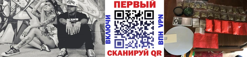 Купить закладки Курганинск Метамфетамин витя