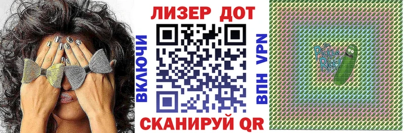 Марки 25I-NBOMe 1,5мг  Купить где  Курганинск 