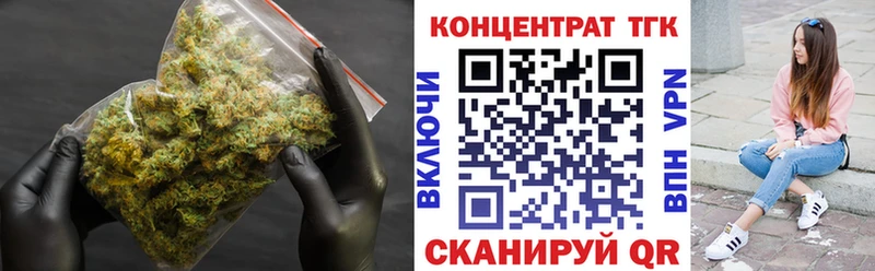 ТГК жижа  Купить где  Курганинск 